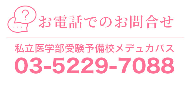 電話 0352297088